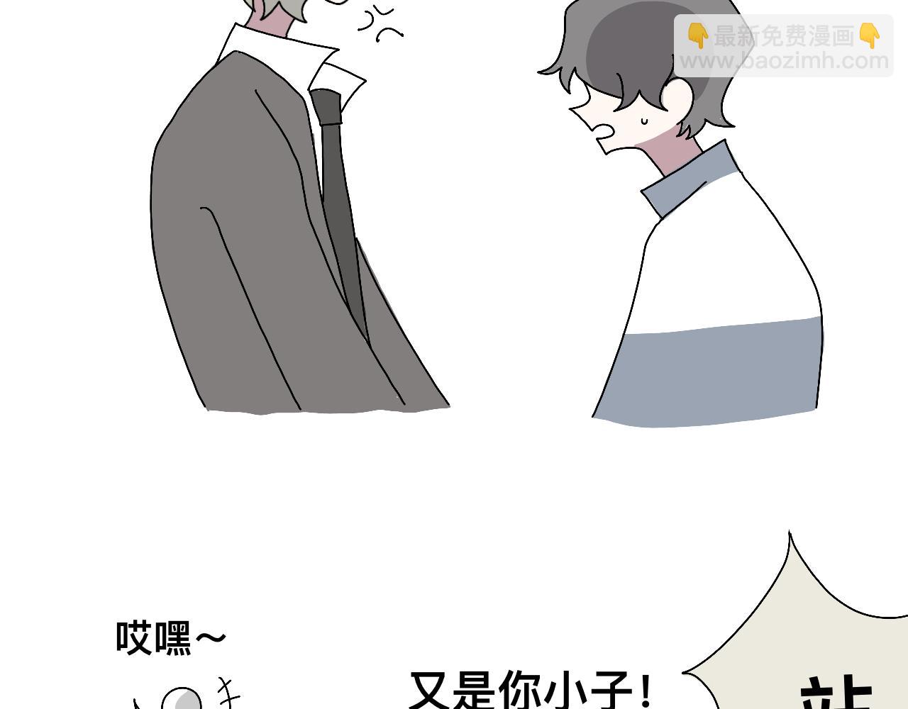 高中生的一天-第16话