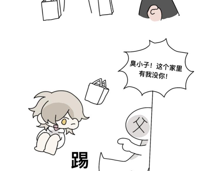 隔代亲（？-第22话