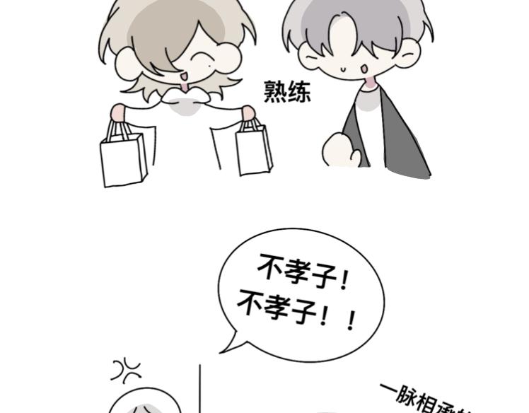 隔代亲（？-第22话