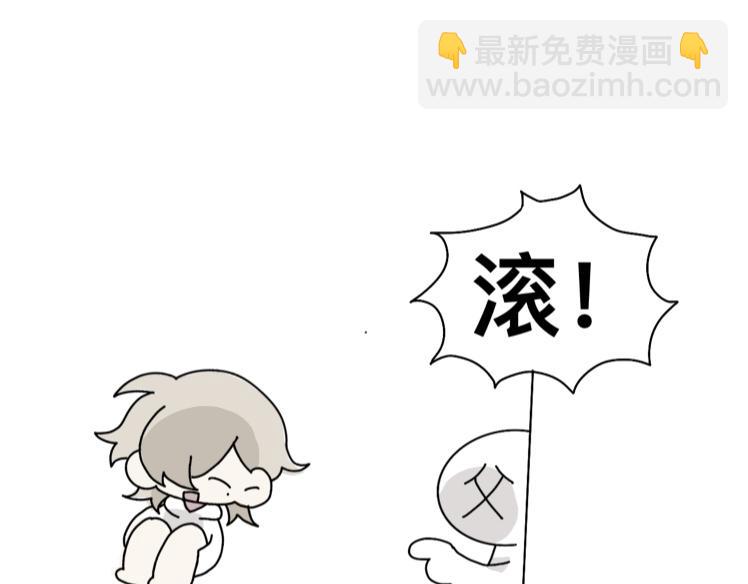 隔代亲（？-第22话