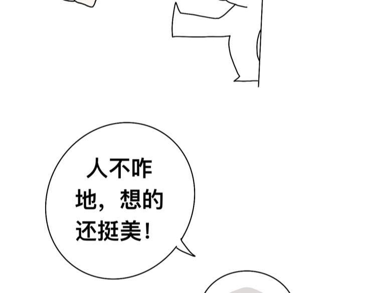 隔代亲（？-第22话