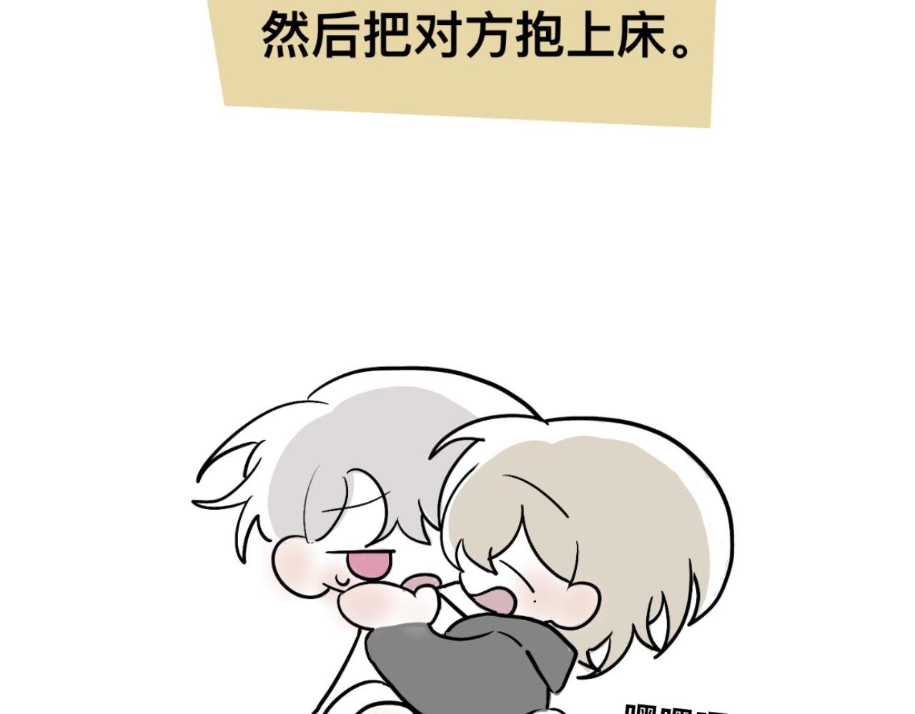 超大份！(1/2)-第24话