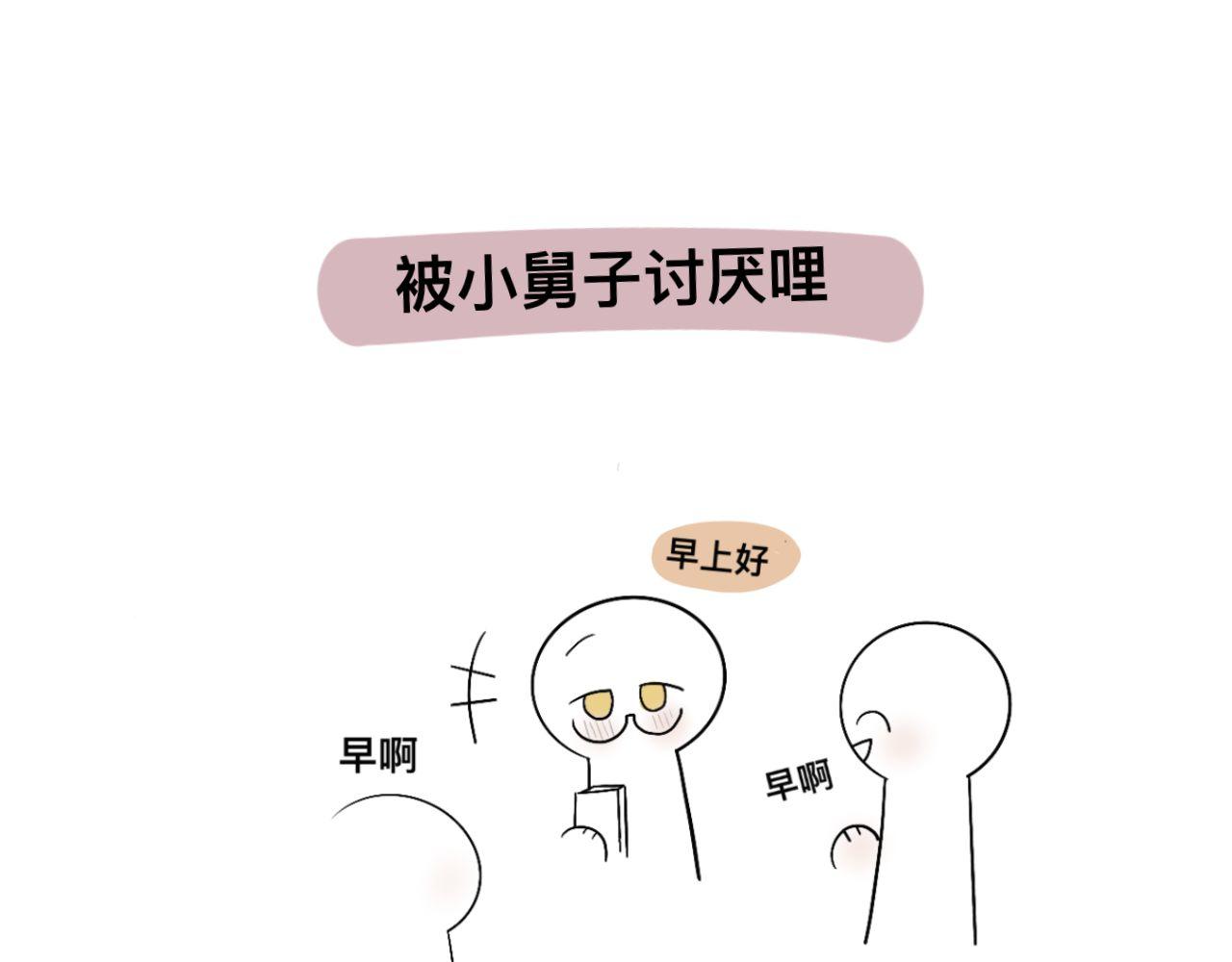 超大份！(1/2)-第24话