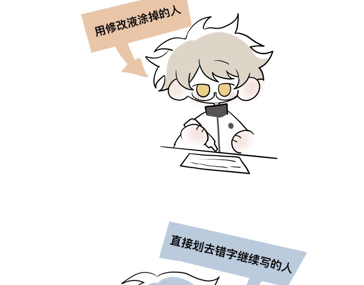 超大份！(1/2)-第24话