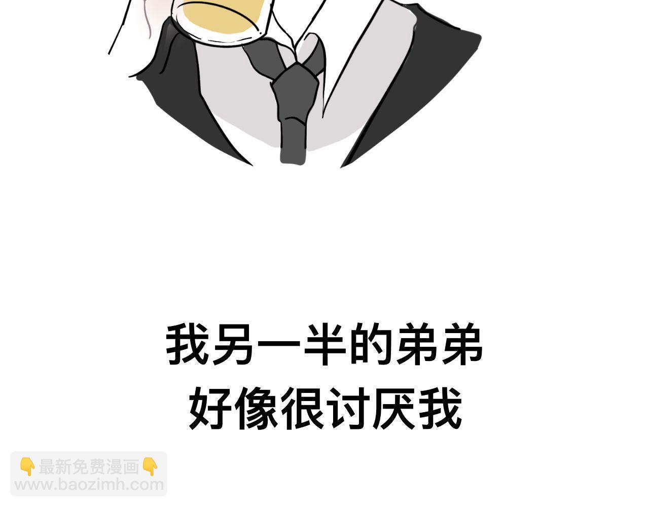 超大份！(1/2)-第24话