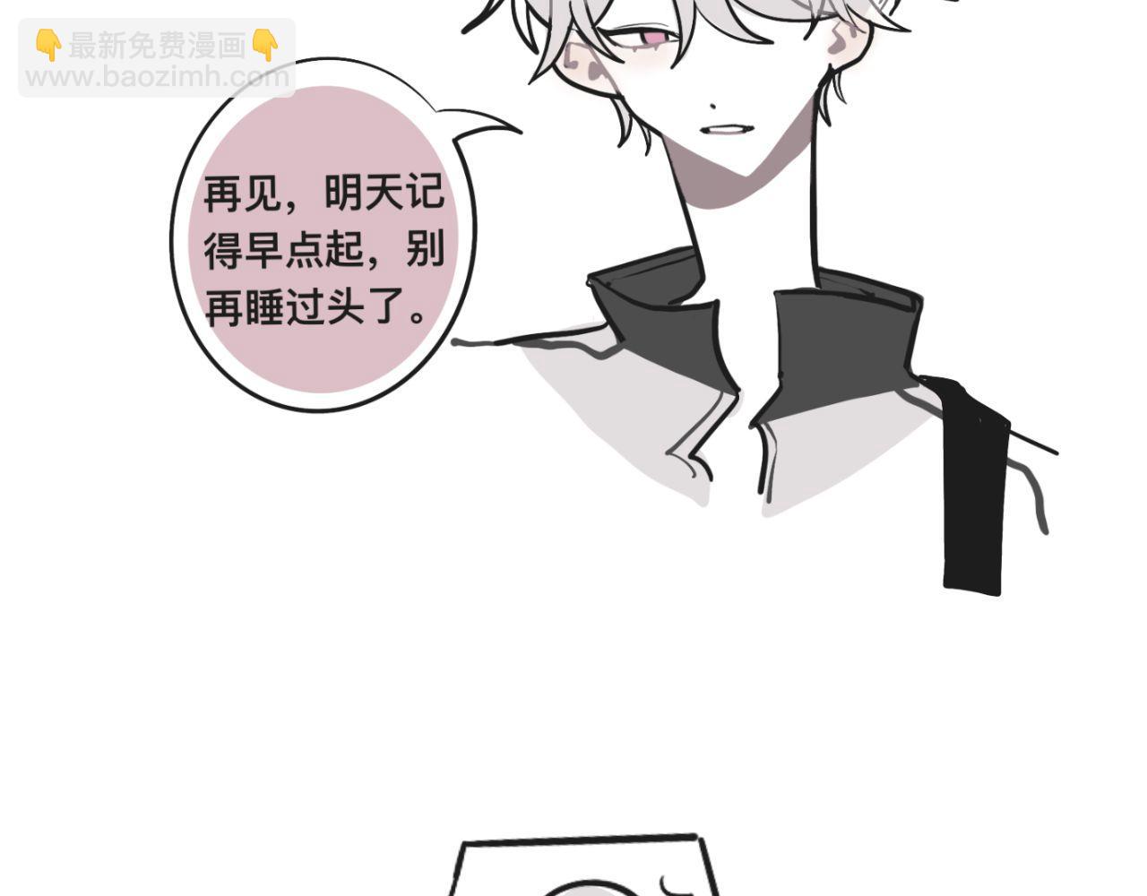 超大份！(1/2)-第24话