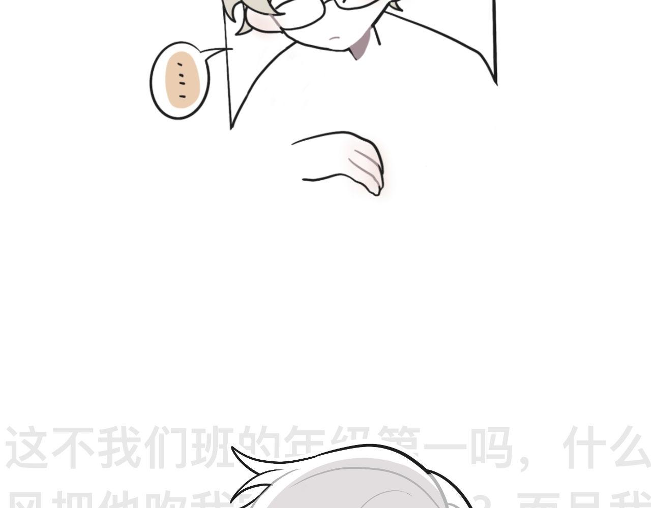 超大份！(1/2)-第24话