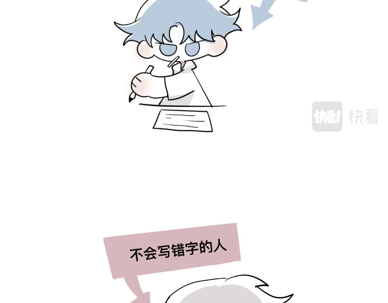 超大份！(1/2)-第24话