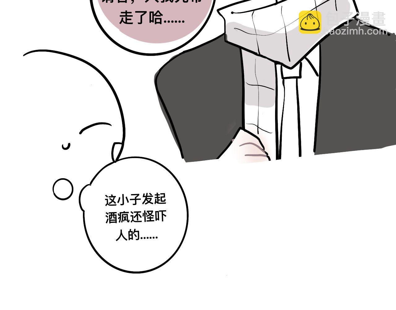 超大份！(1/2)-第24话