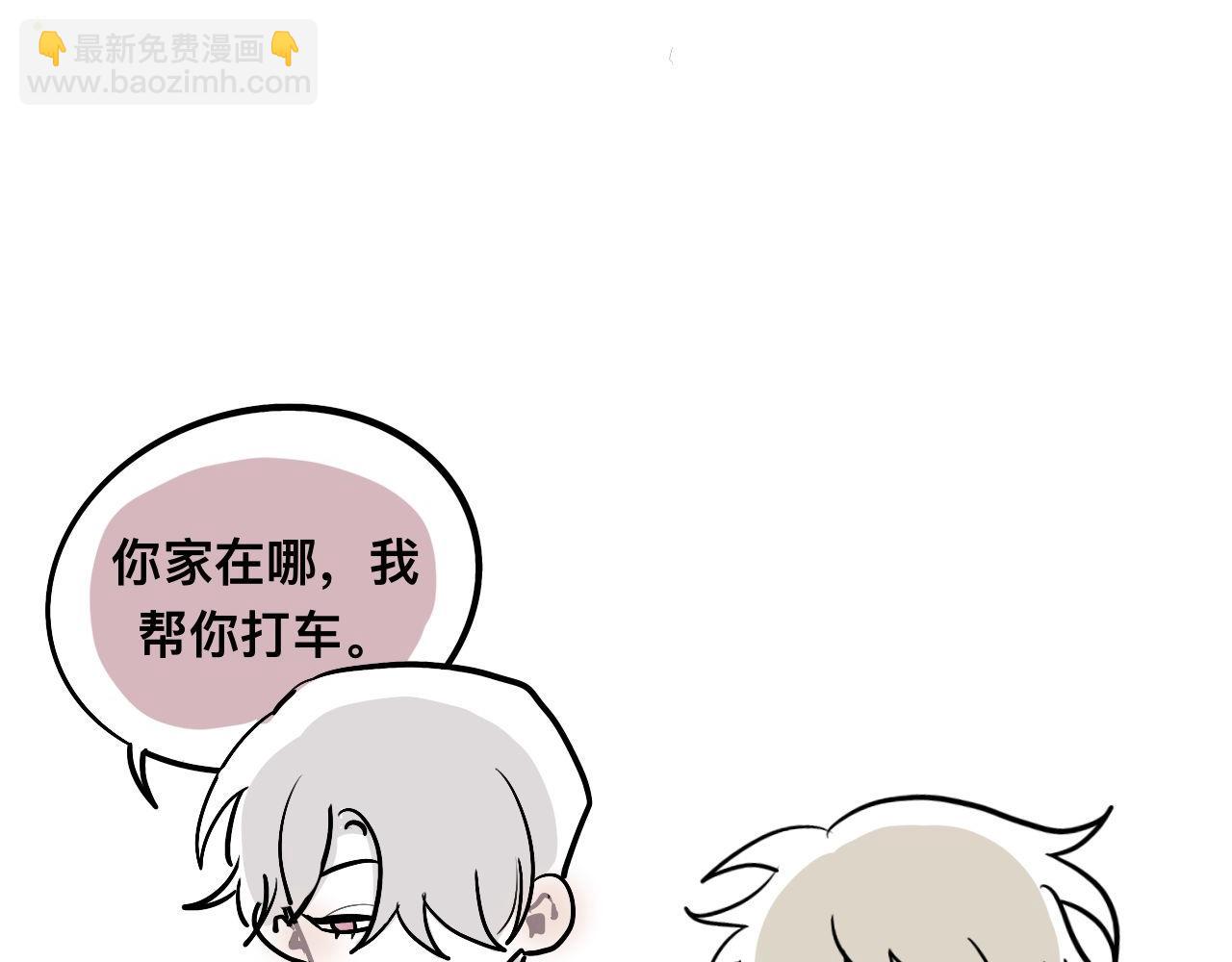 超大份！(1/2)-第24话