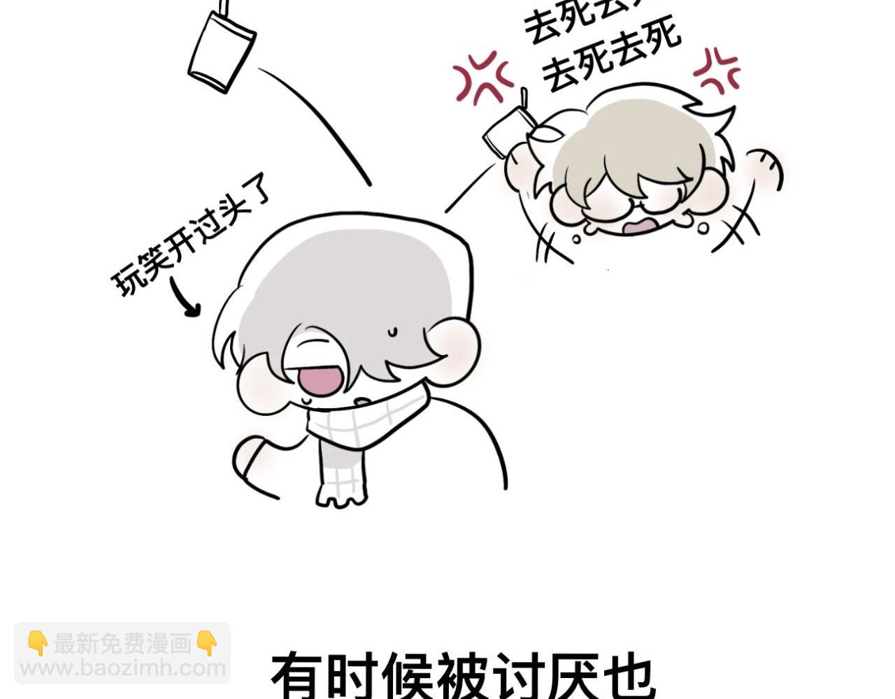 超大份！(1/2)-第24话