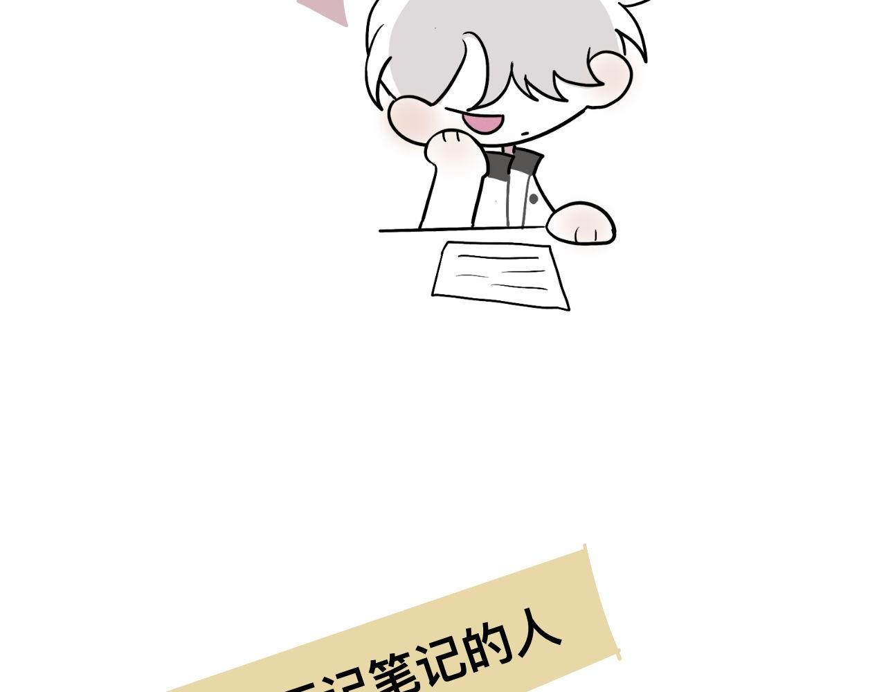 超大份！(1/2)-第24话