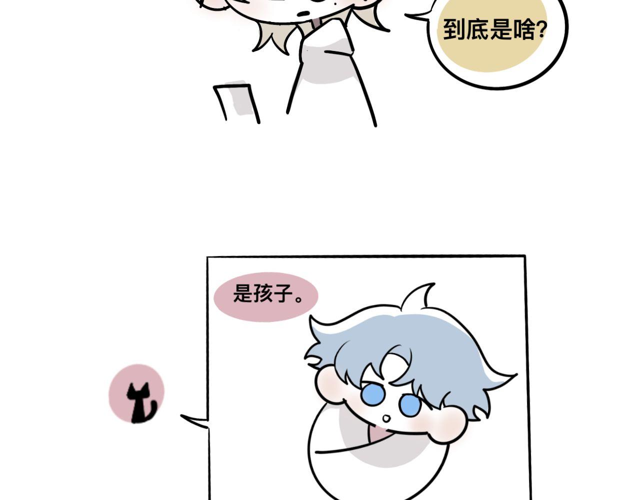 超大份！(1/2)-第24话