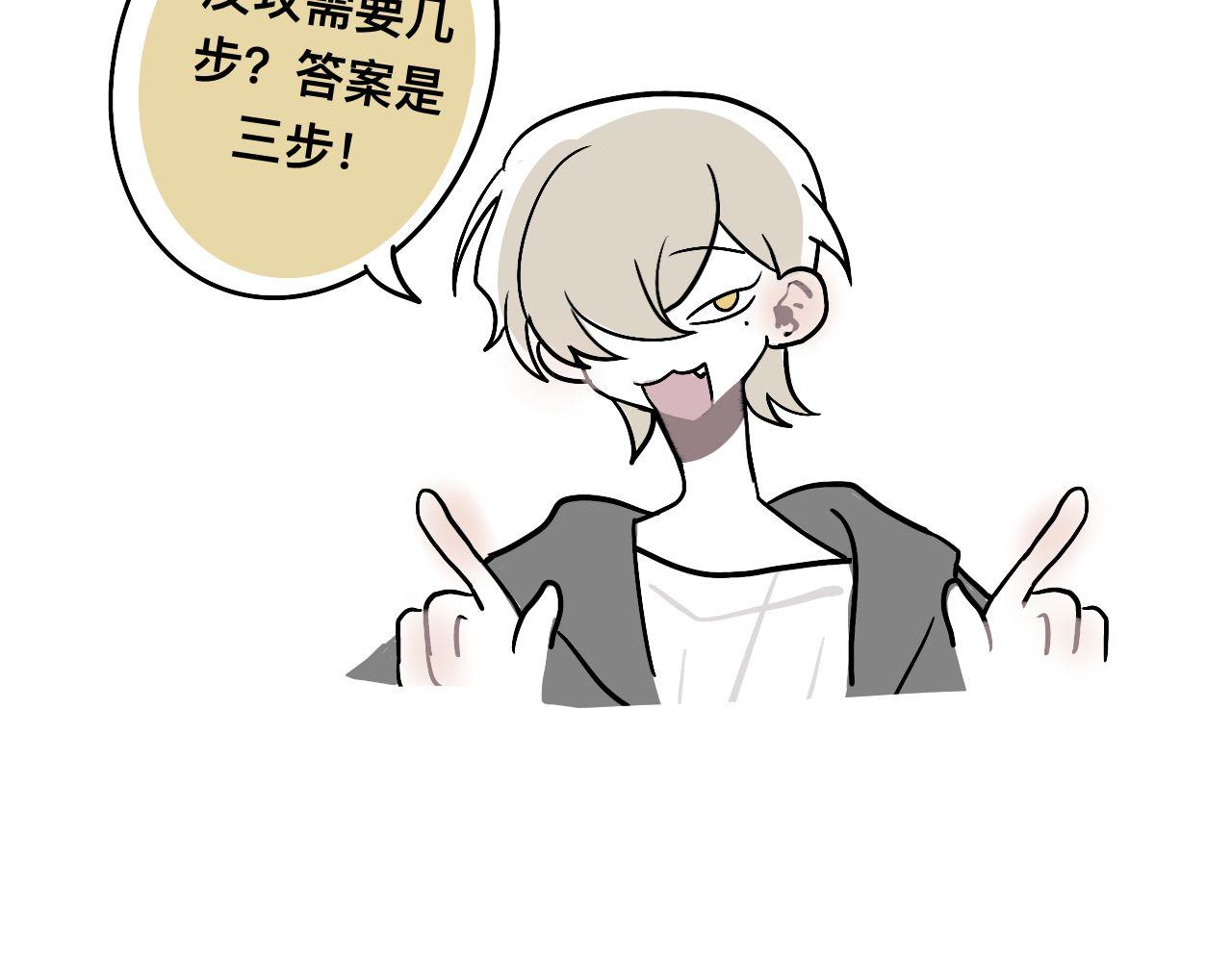 超大份！(1/2)-第24话