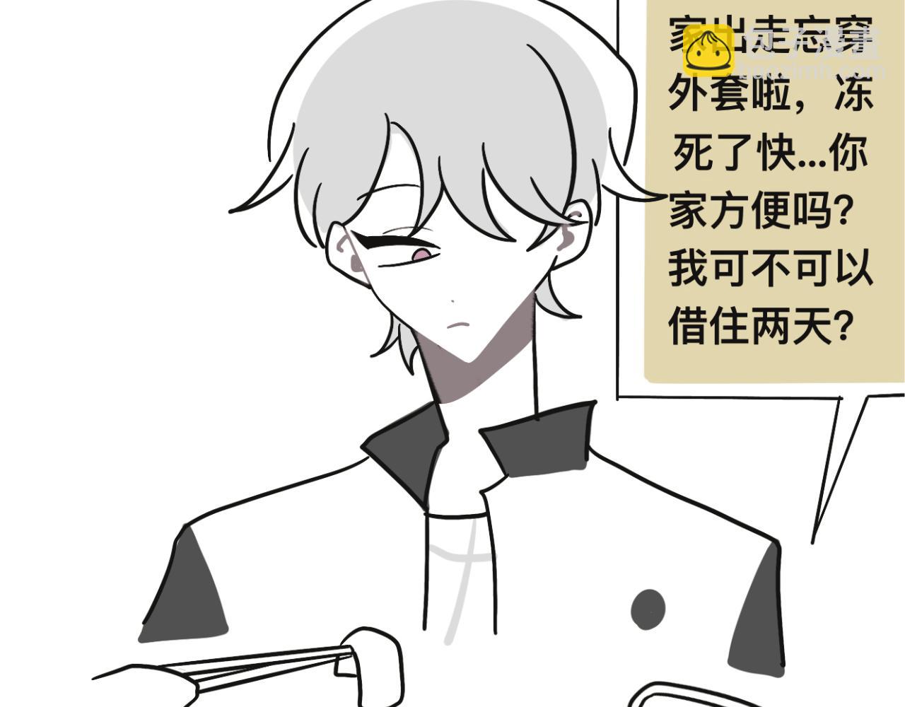 某个除夕夜(1/2)-第28话