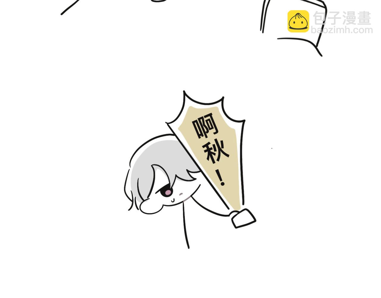 某个除夕夜(1/2)-第28话