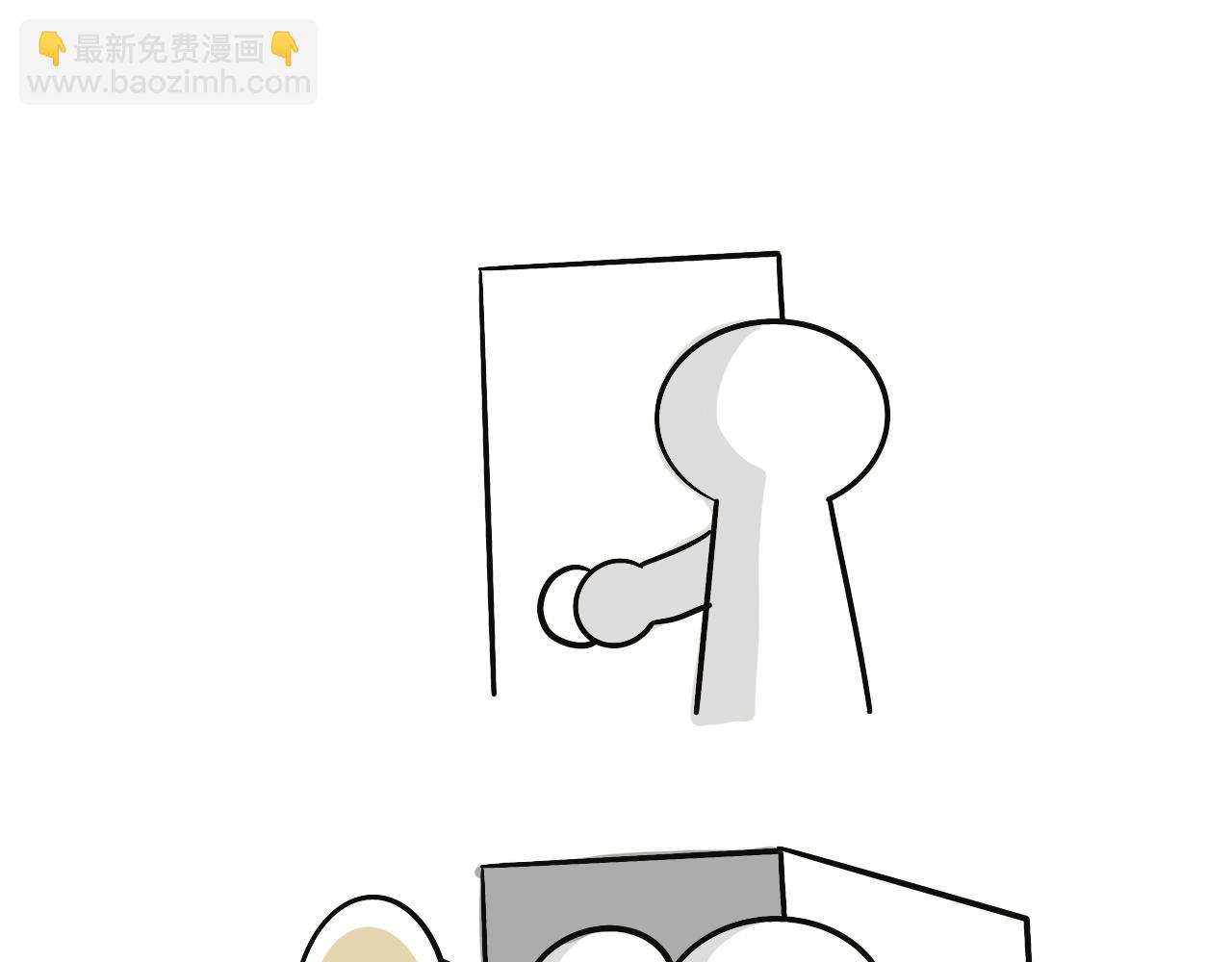 某个除夕夜(1/2)-第28话