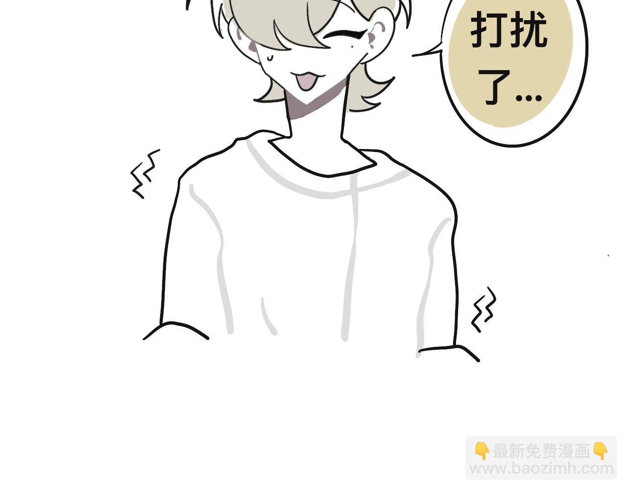 某个除夕夜(1/2)-第28话