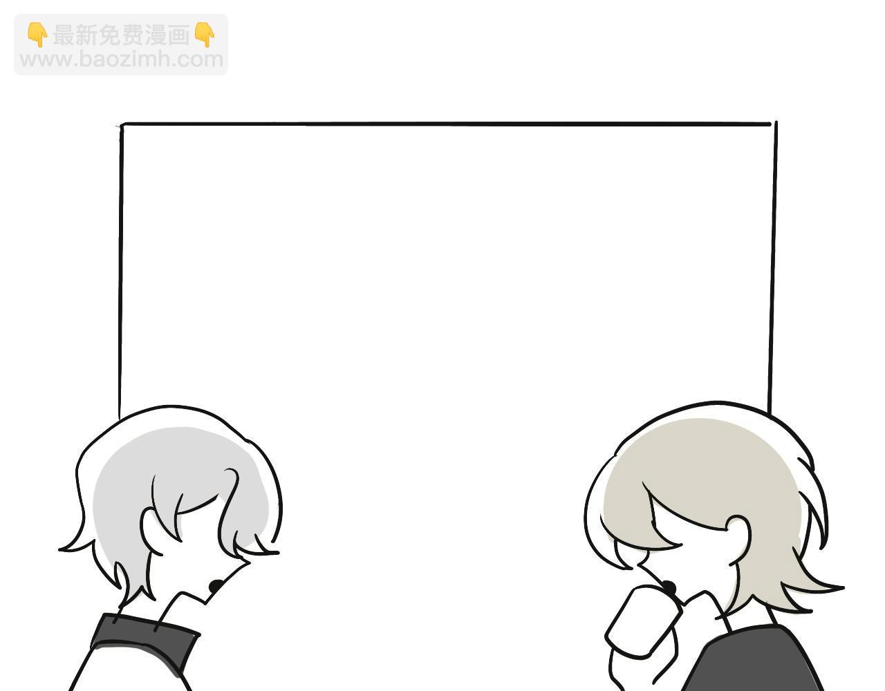 某个除夕夜(1/2)-第28话