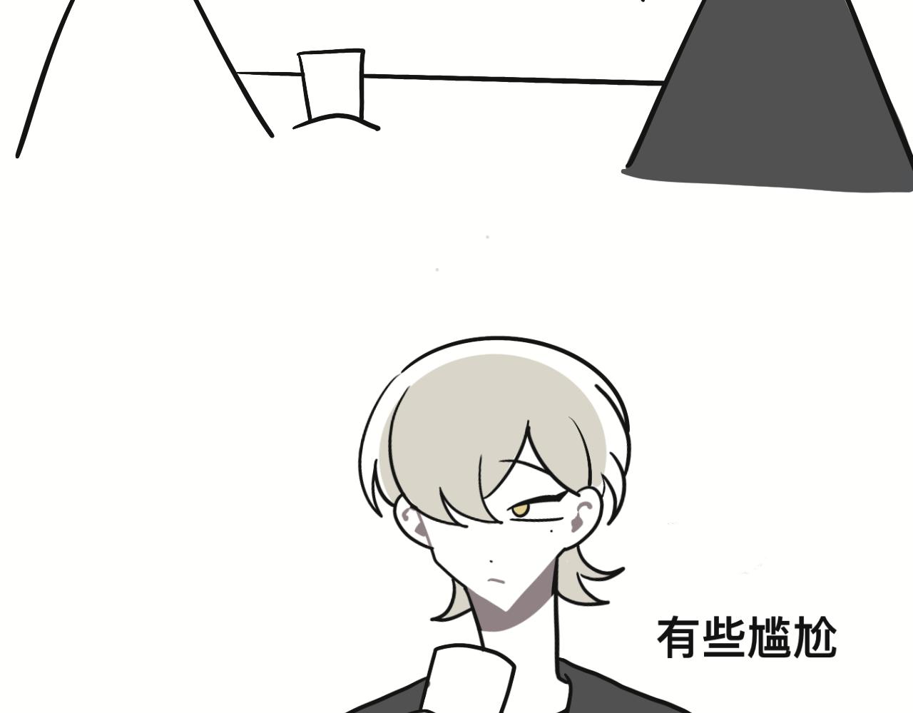 某个除夕夜(1/2)-第28话