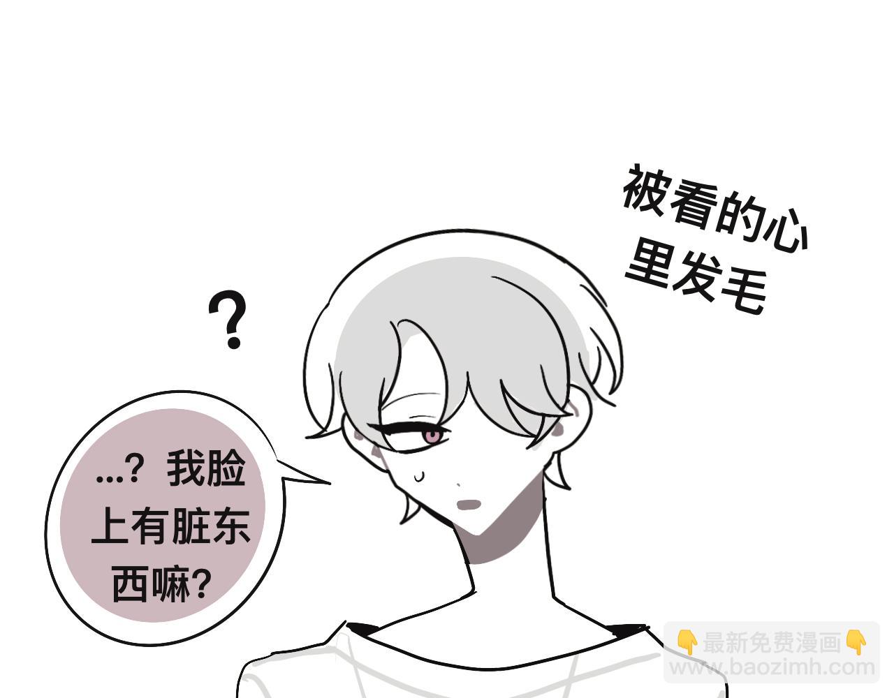 某个除夕夜(1/2)-第28话