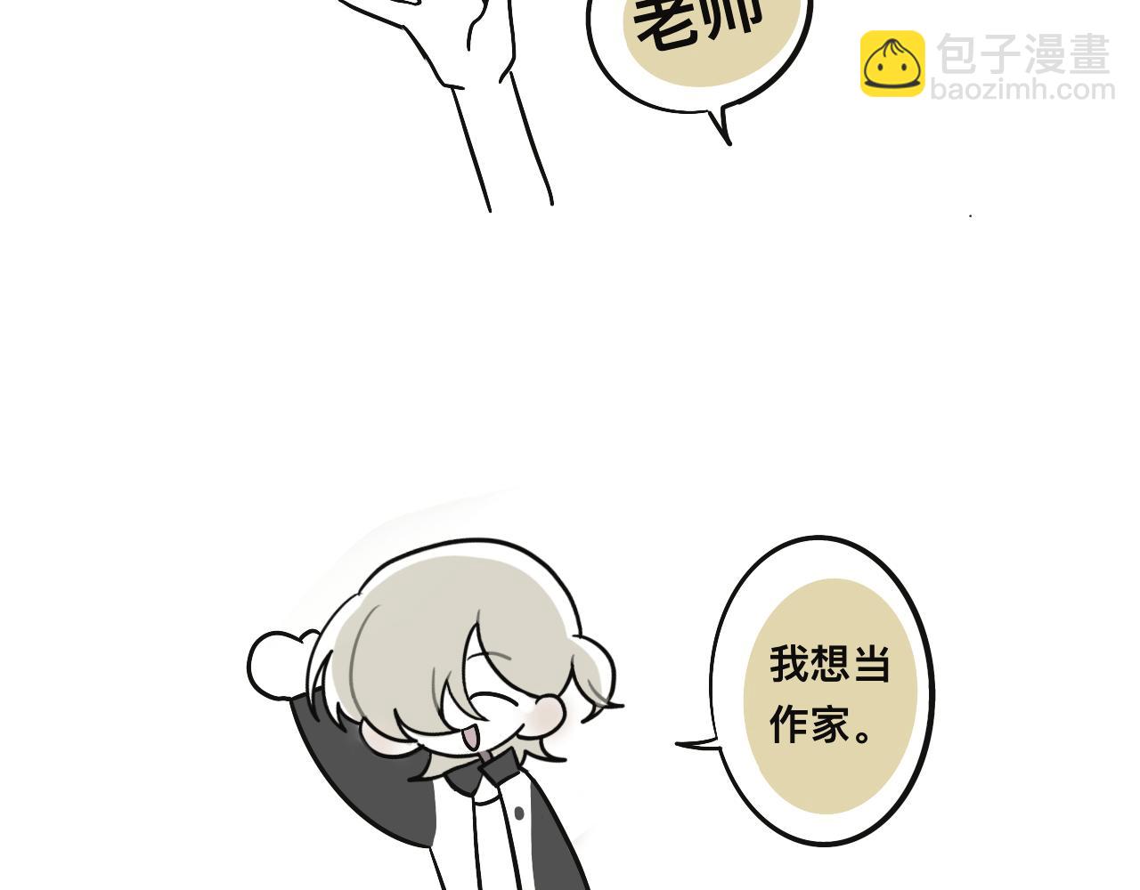 第三十章(1/2)-第30话