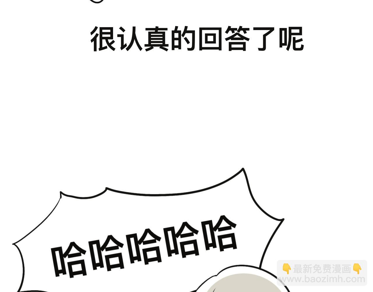 第三十章(1/2)-第30话