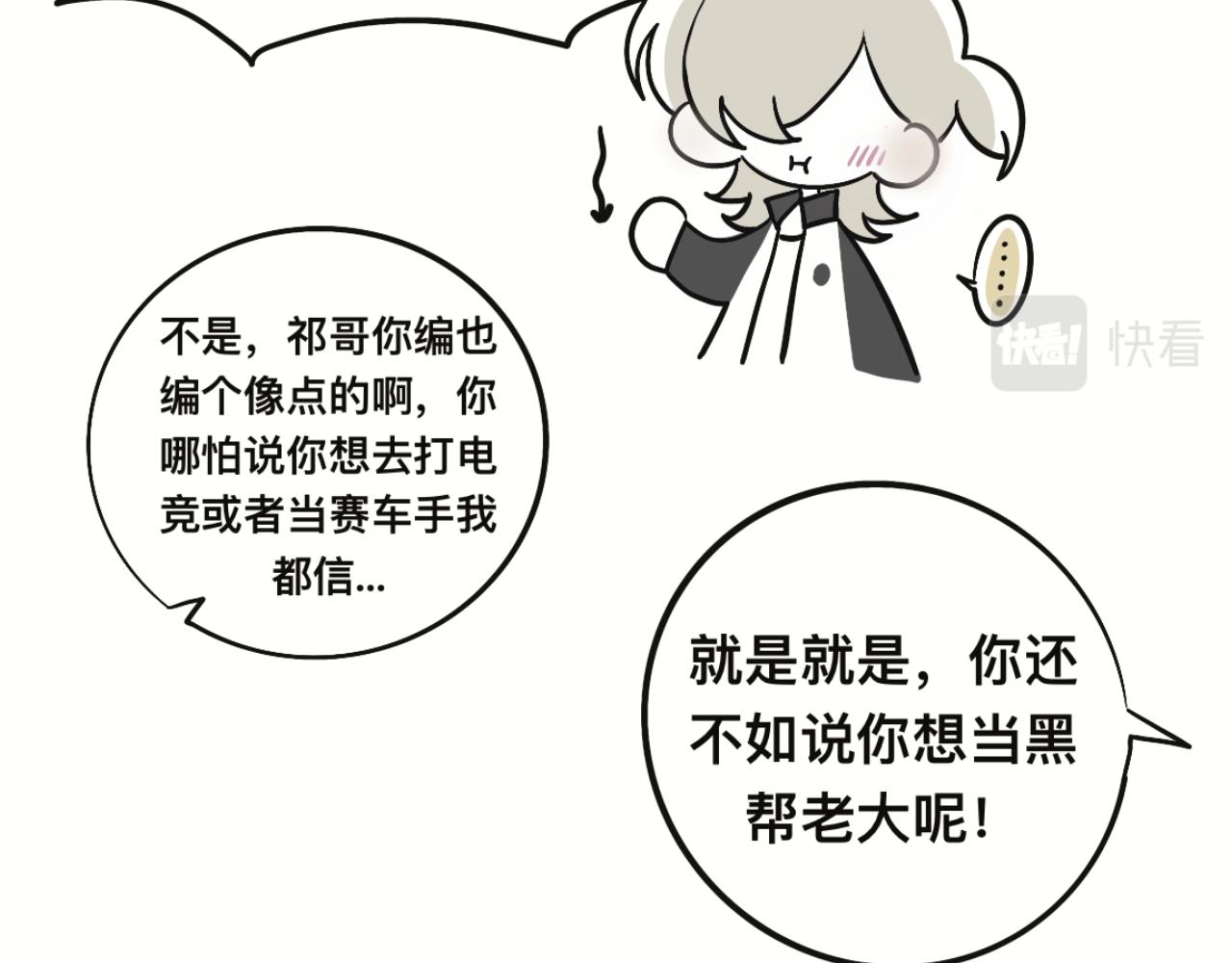 第三十章(1/2)-第30话