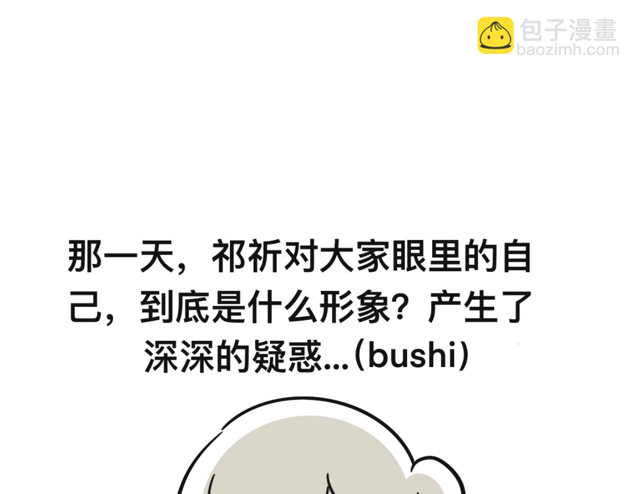 第三十章(1/2)-第30话