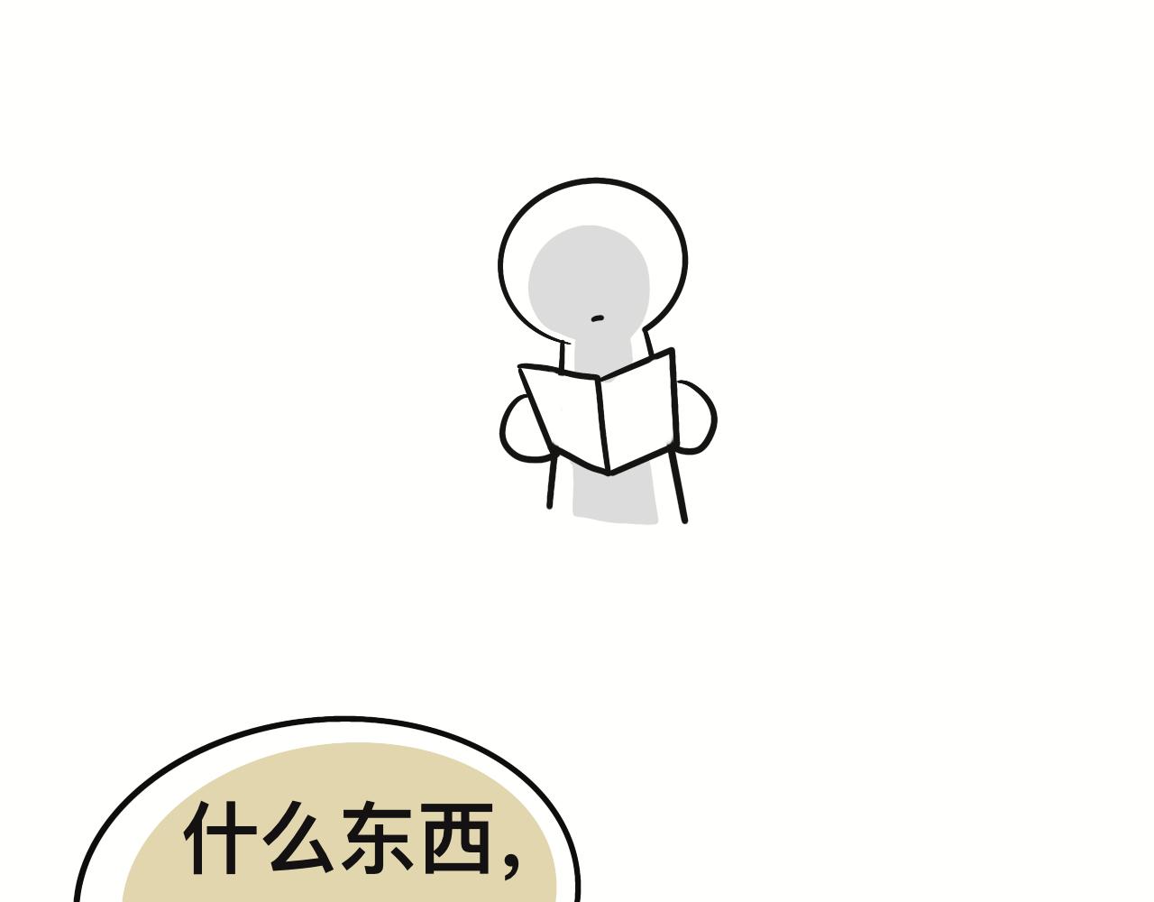 第三十章(1/2)-第30话