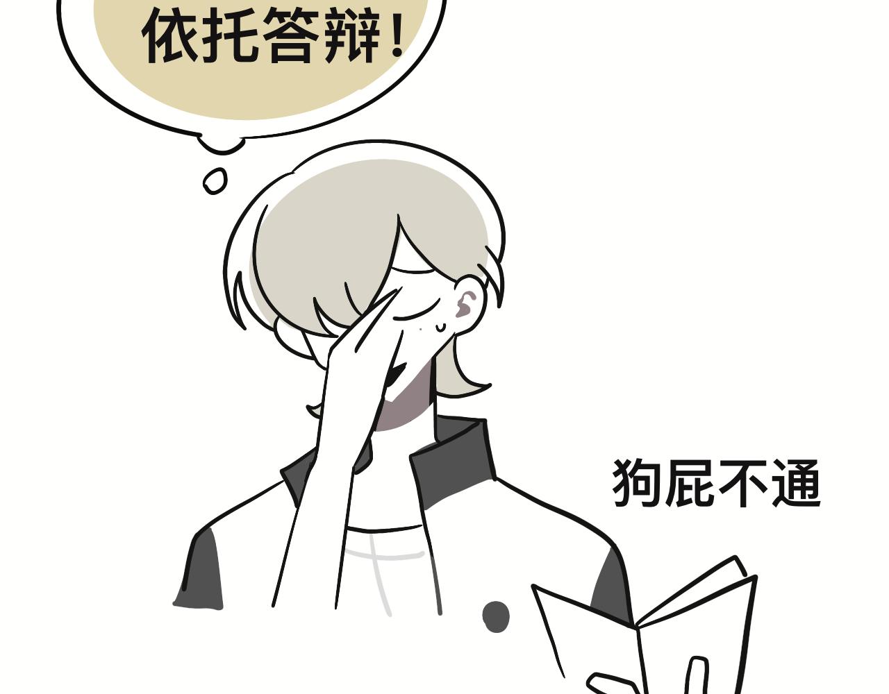 第三十章(1/2)-第30话