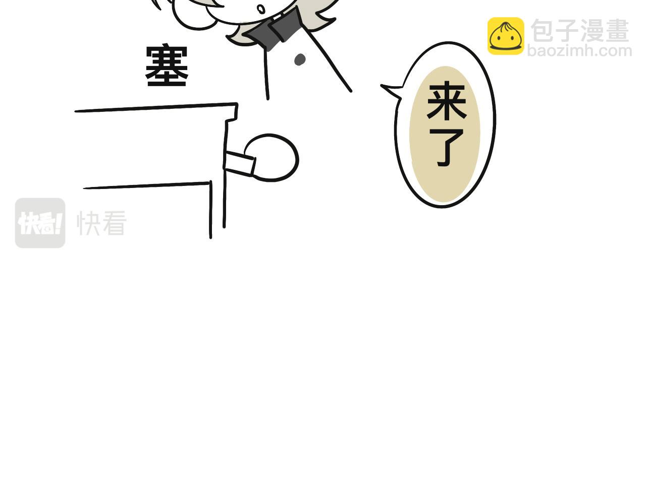 第三十章(1/2)-第30话