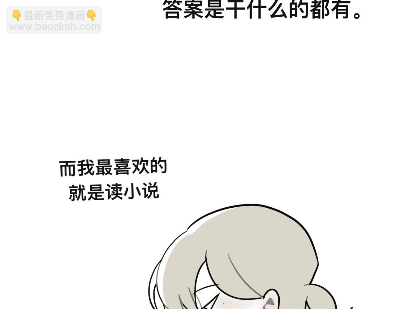 第三十章(1/2)-第30话