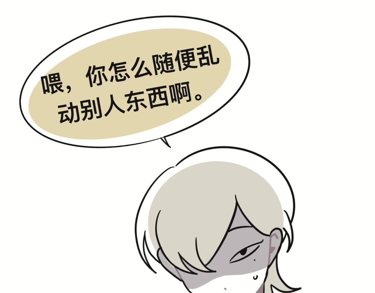 第三十章(1/2)-第30话