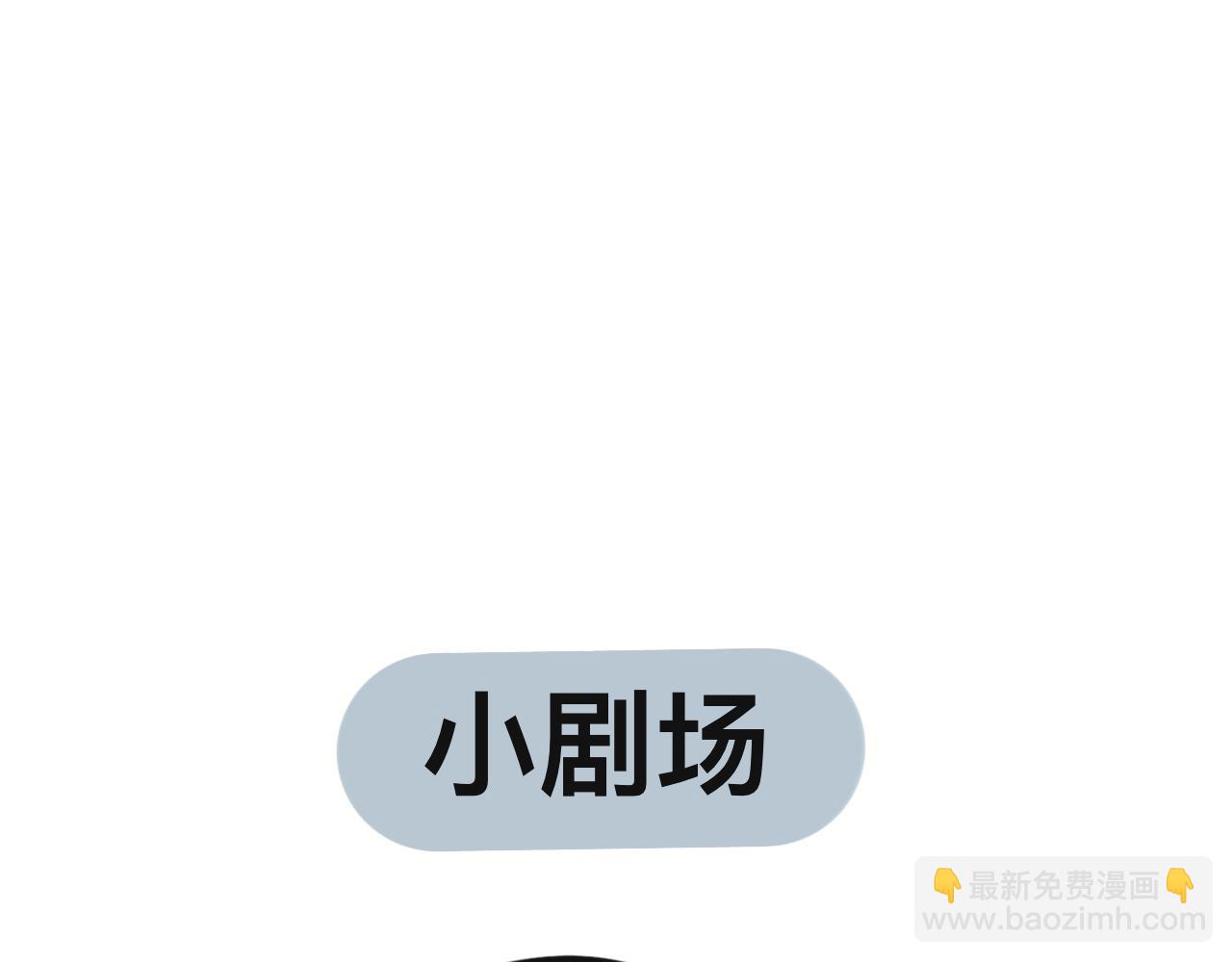 第三十章(1/2)-第30话