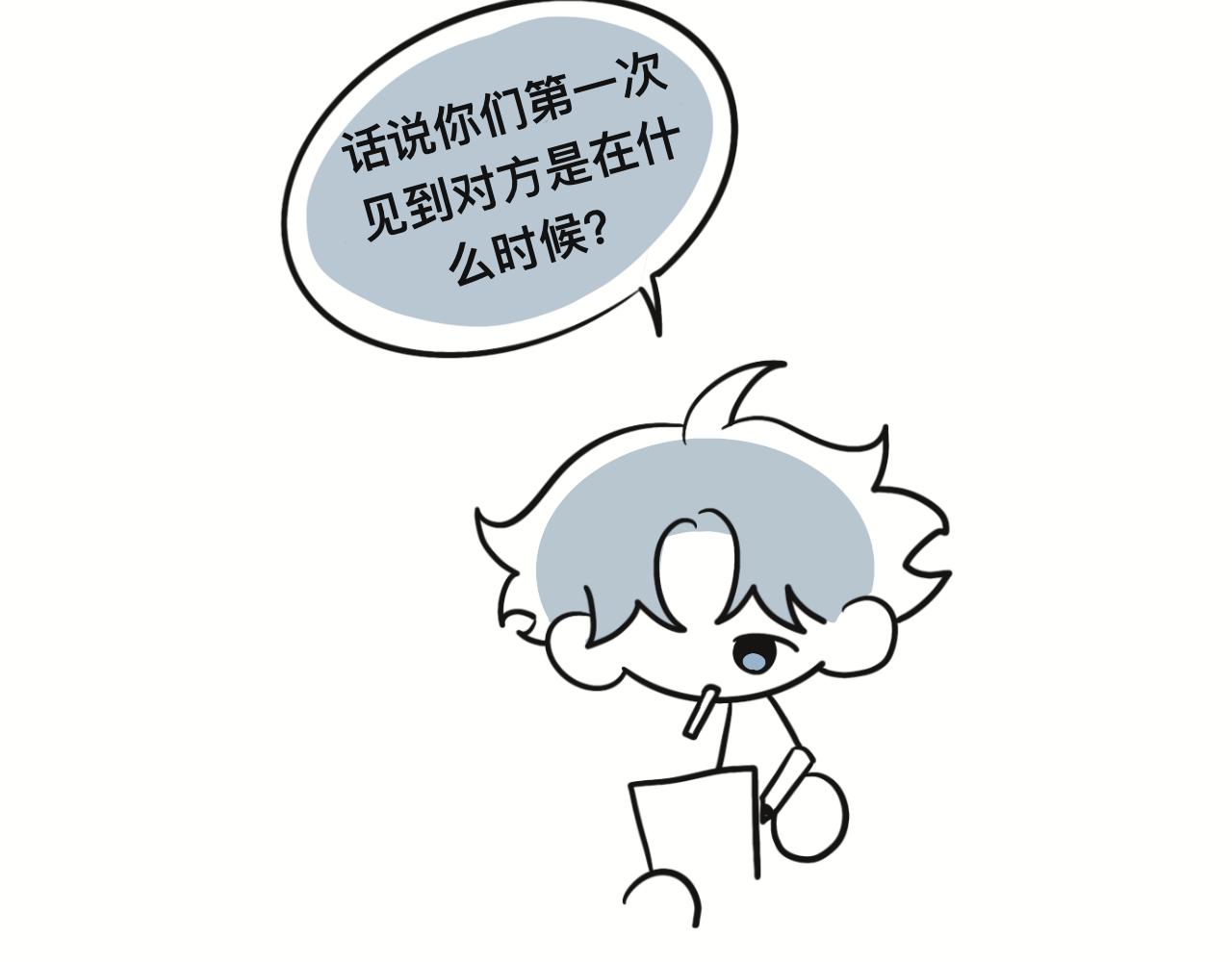 第三十章(1/2)-第30话