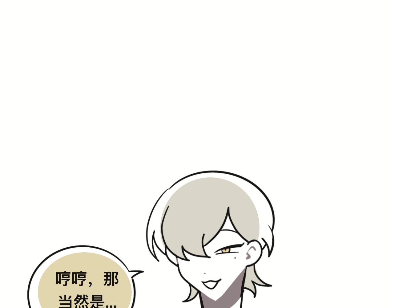 第三十章(1/2)-第30话