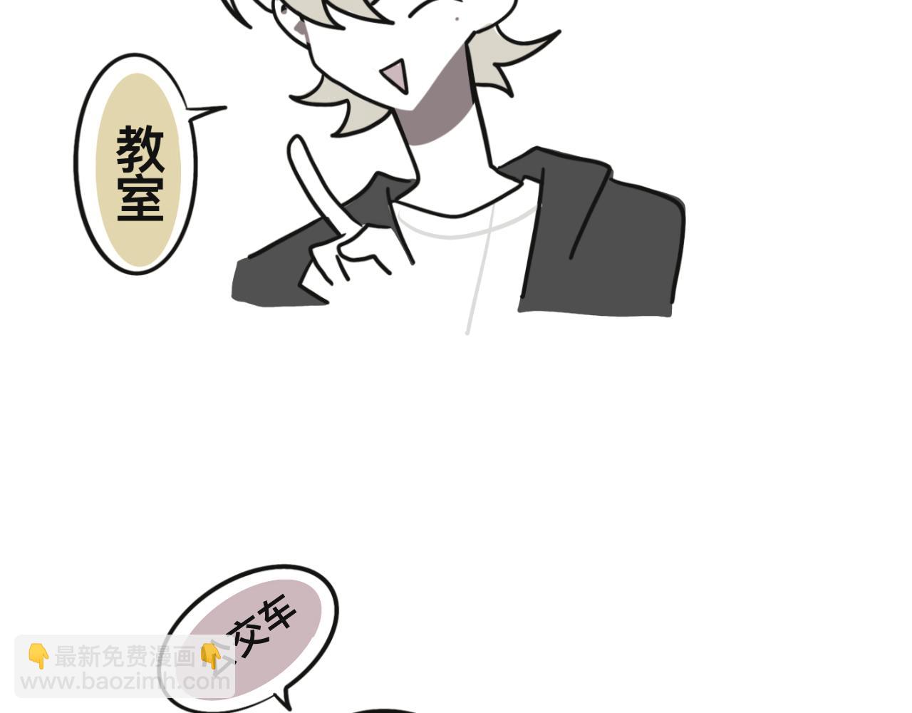 第三十章(1/2)-第30话