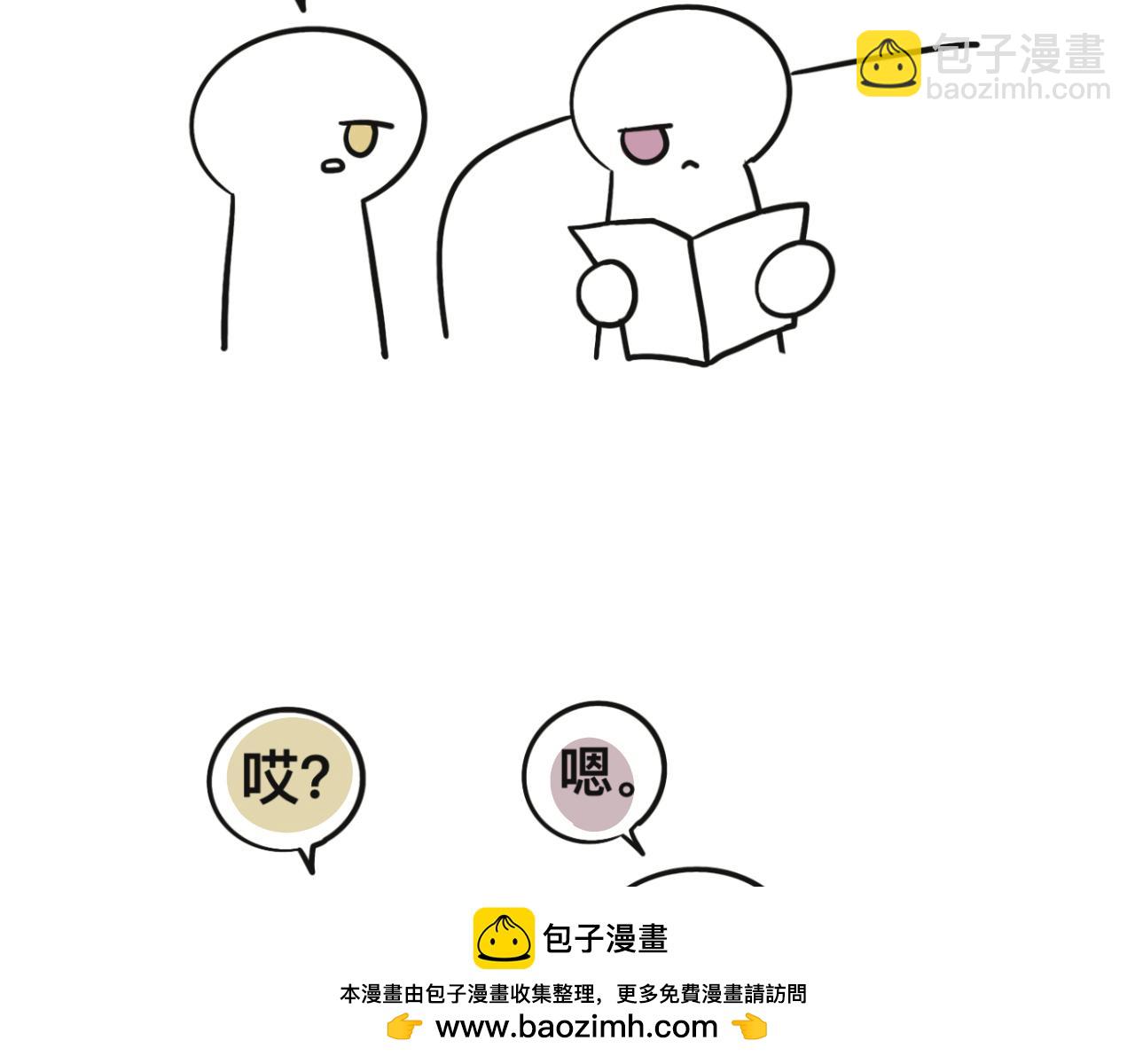 第三十章(1/2)-第30话