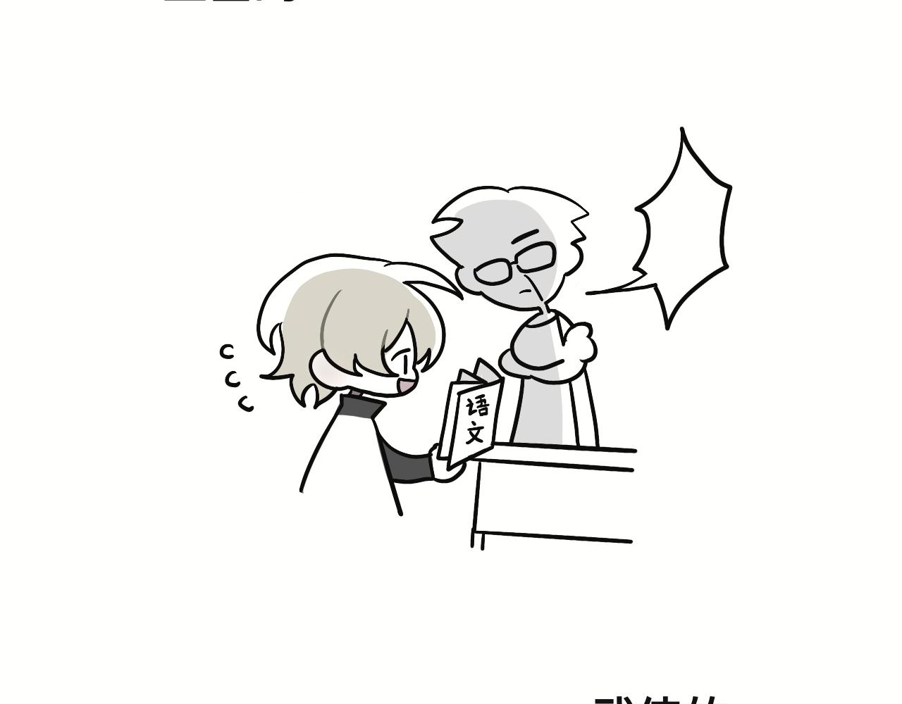 第三十章(1/2)-第30话