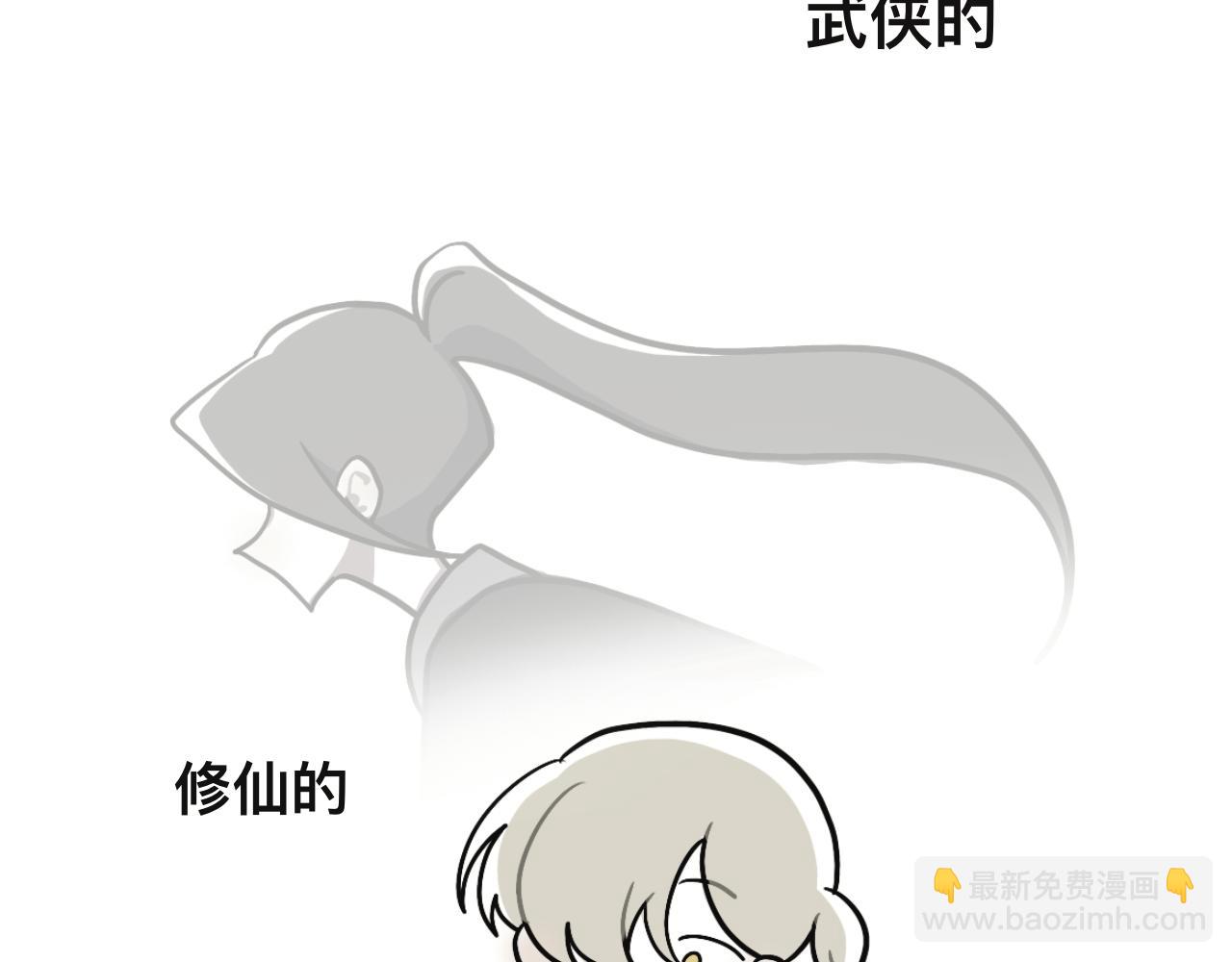 第三十章(1/2)-第30话