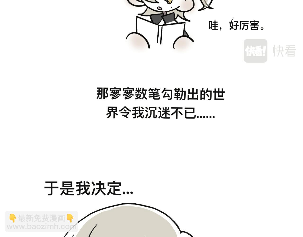 第三十章(1/2)-第30话