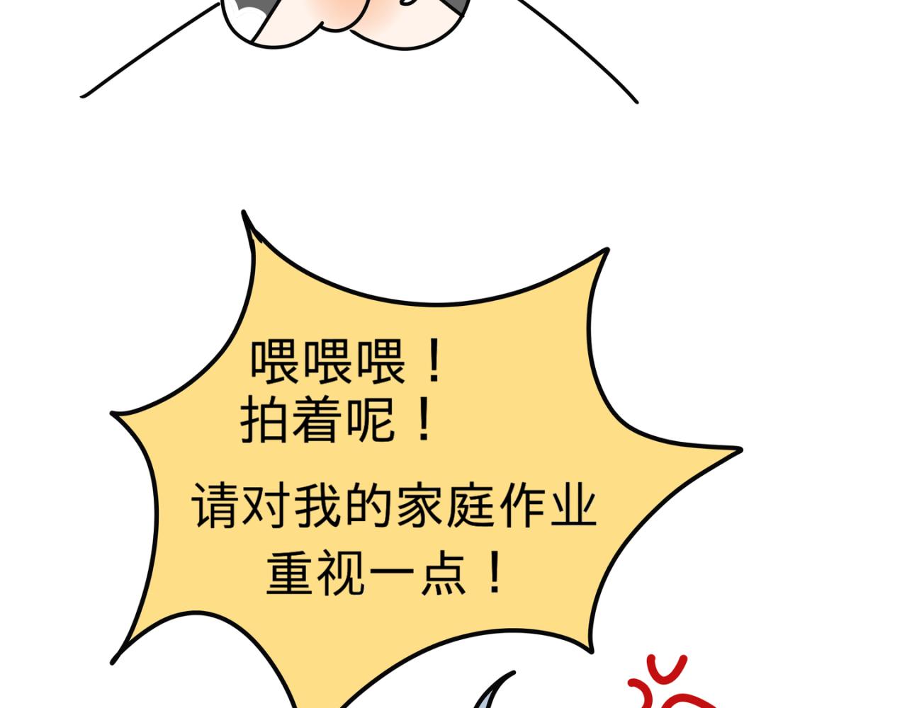 日常工作状况-第4话