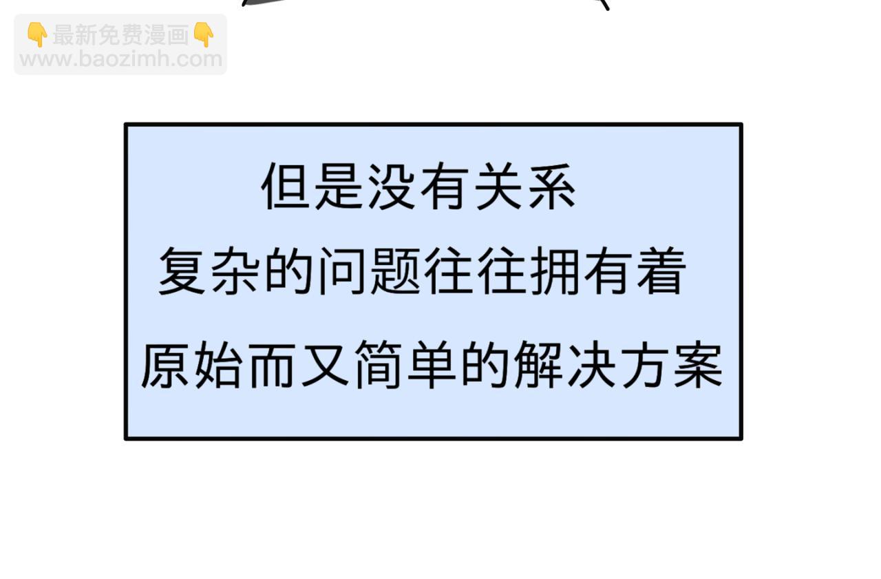 有两个爸爸是种什么样的体验 - 日常工作状况 - 4