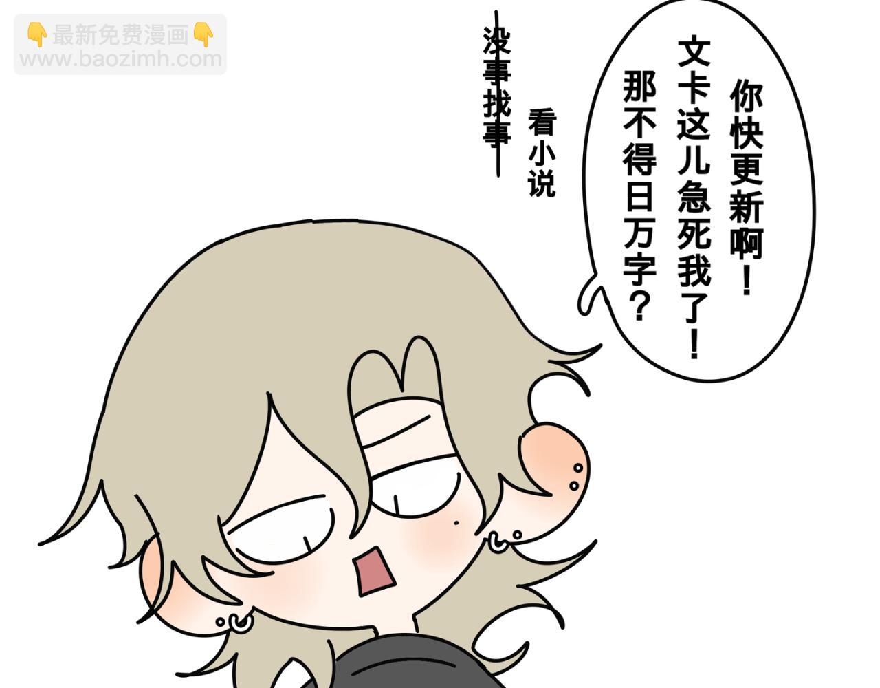 日常工作状况-第4话