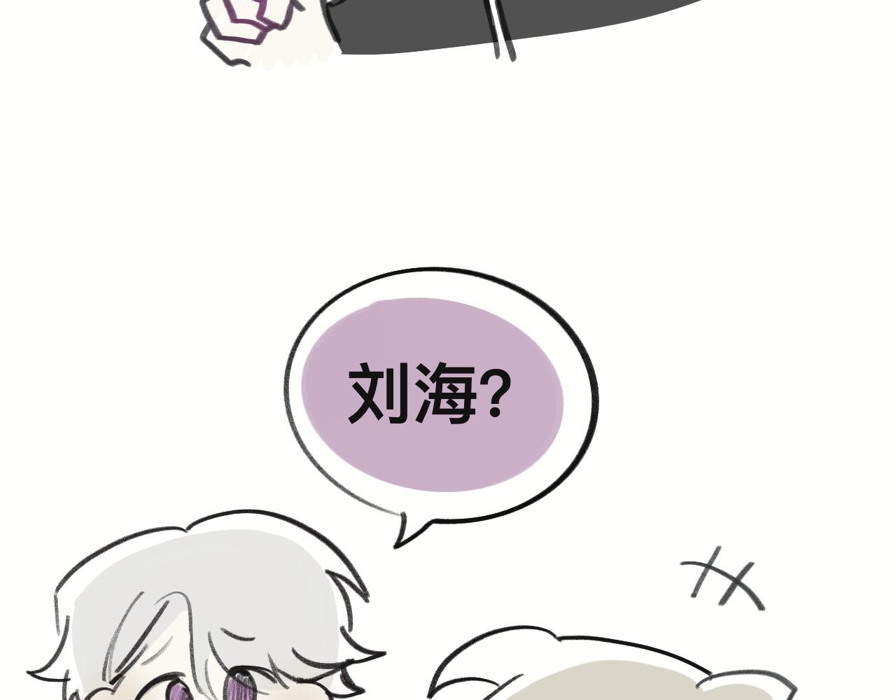 画了那个和那个-第34话