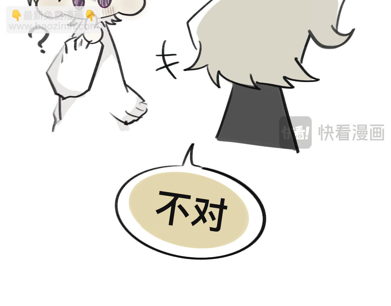 画了那个和那个-第34话