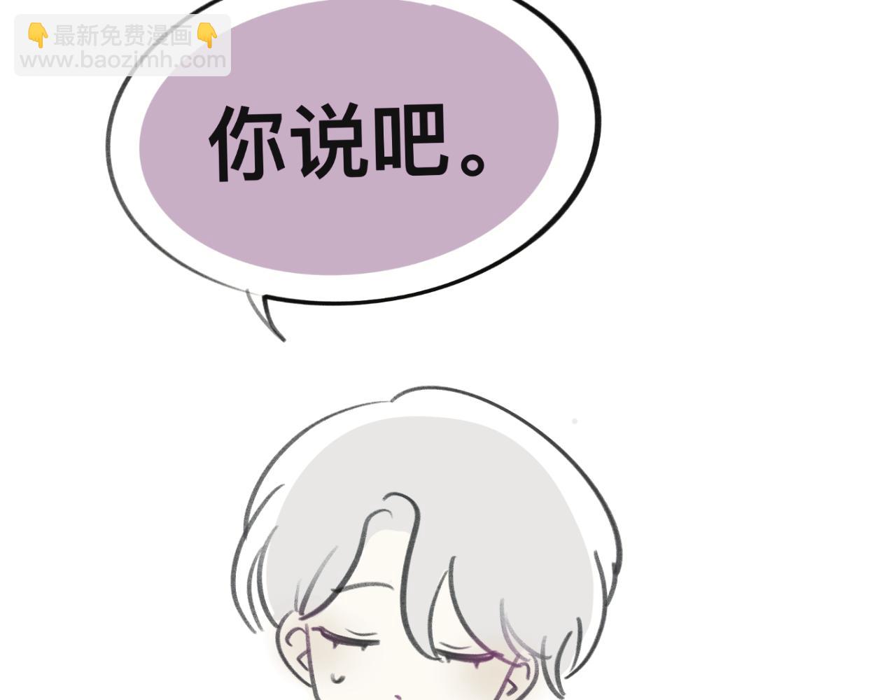 画了那个和那个-第34话