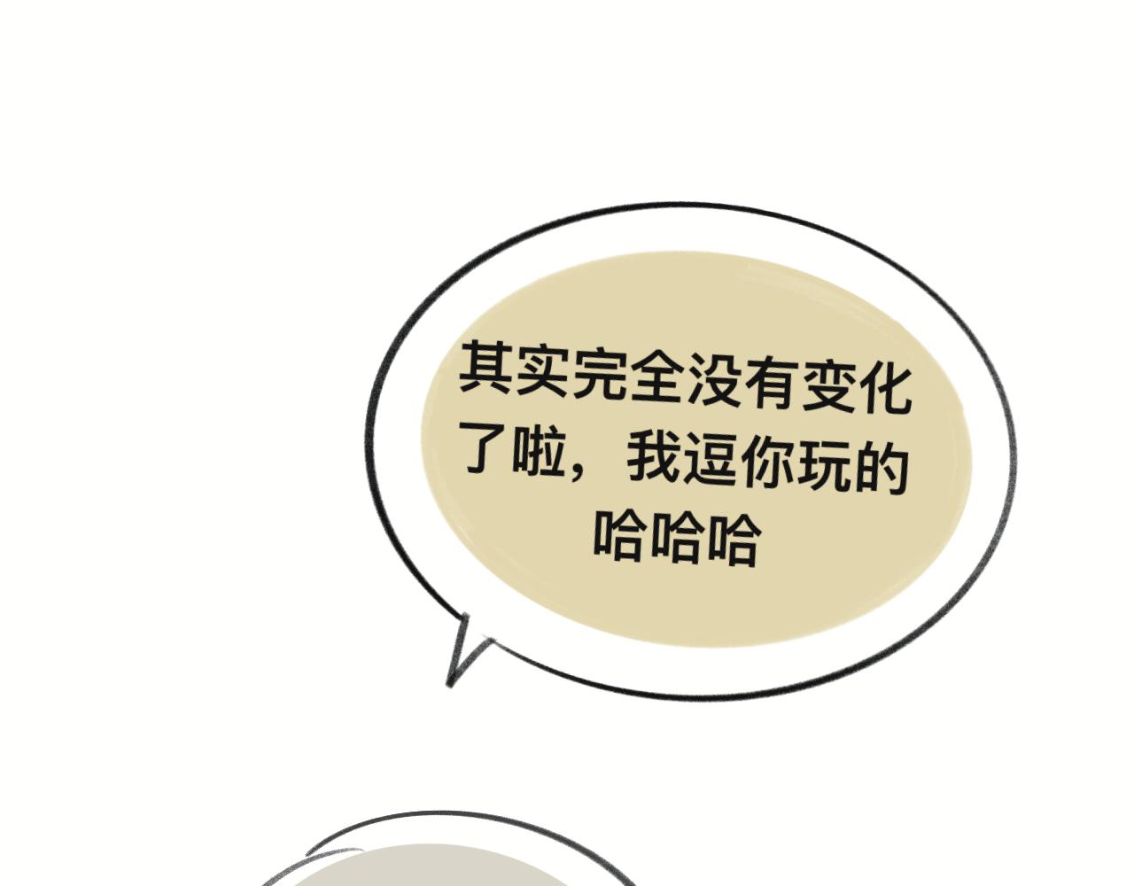 画了那个和那个-第34话