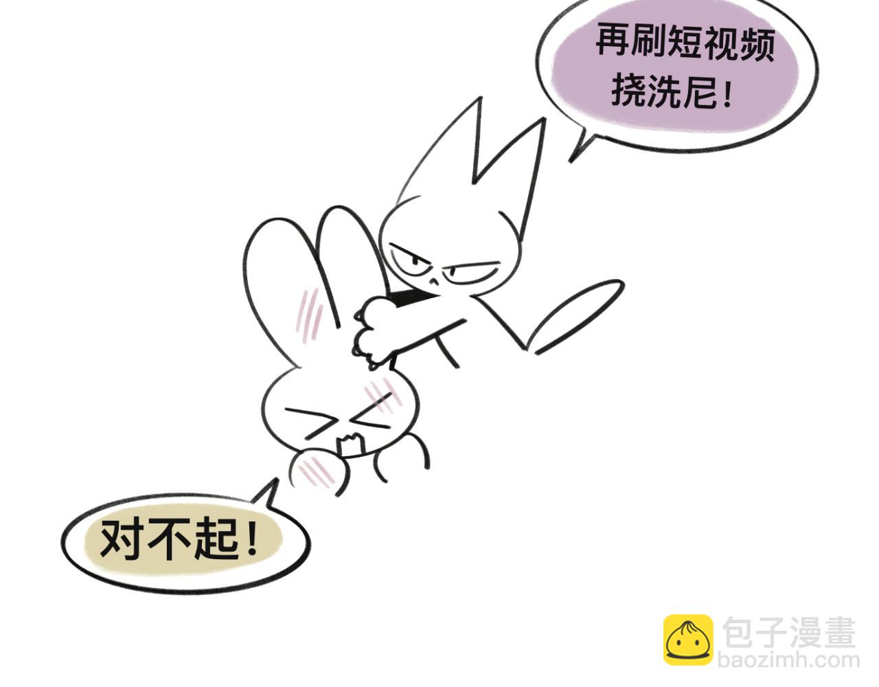 画了那个和那个-第34话